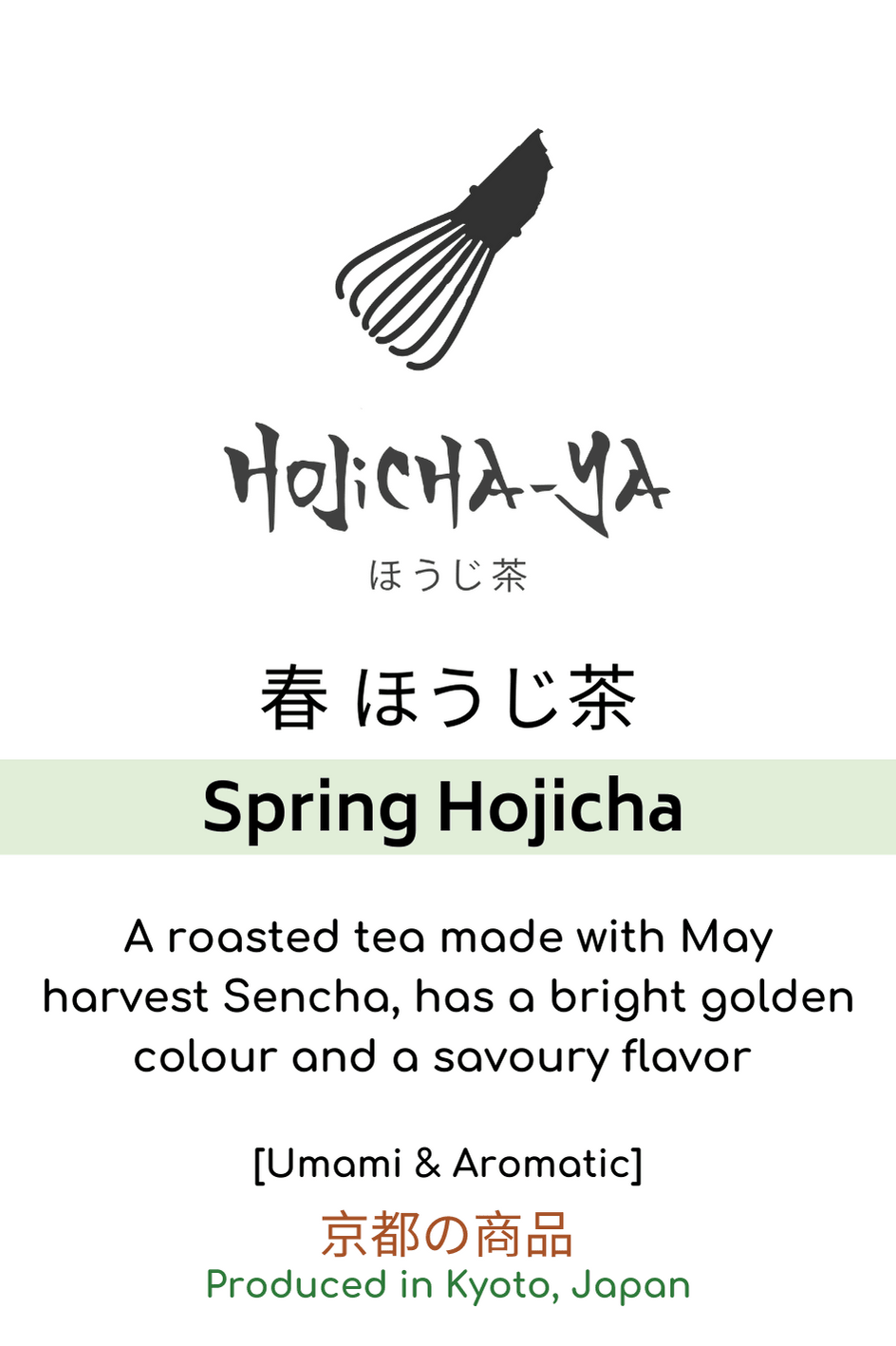 Spring Hojicha Tea for low-caffeine, and aromatic roasted green tea made with high-quality May harvest leaves