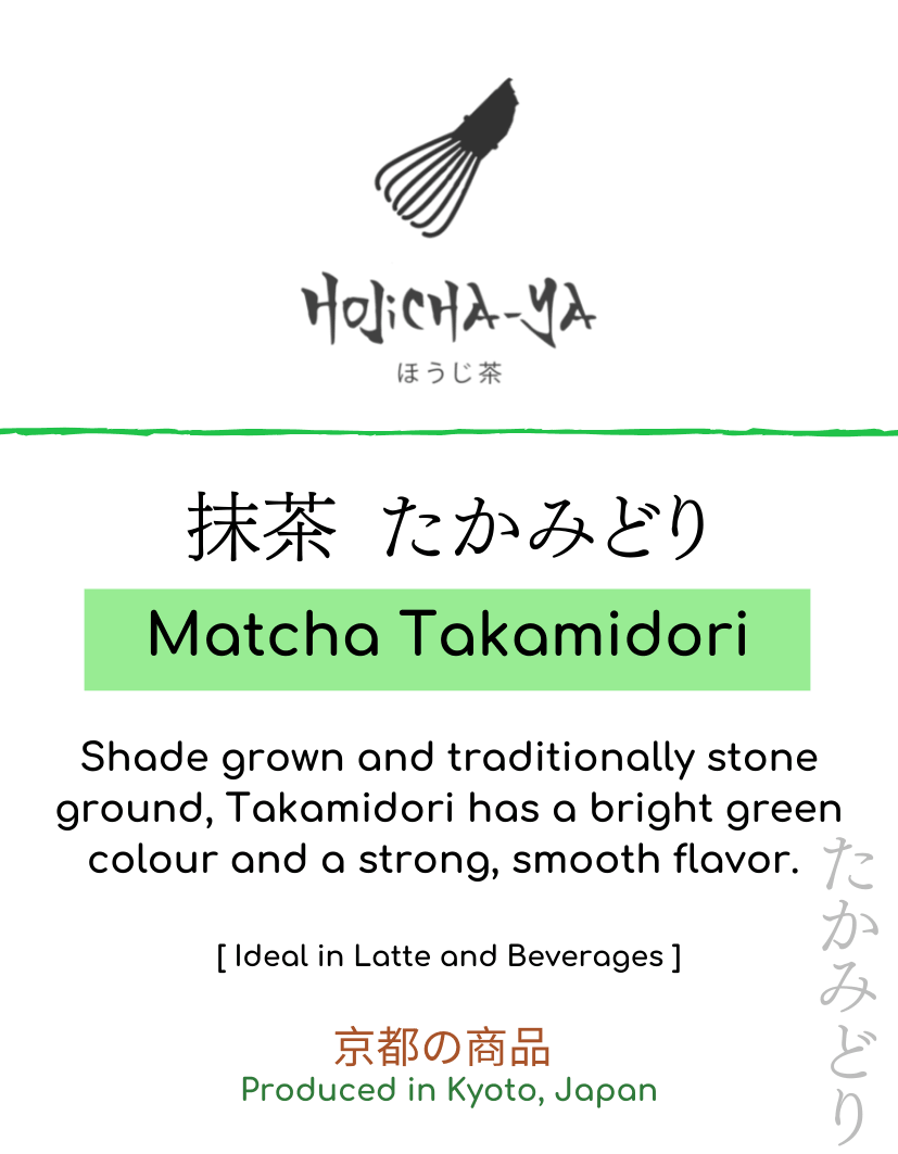 Genuine Takamidori Matcha Japanese green tea powder produced in Kyoto details for Malaysia