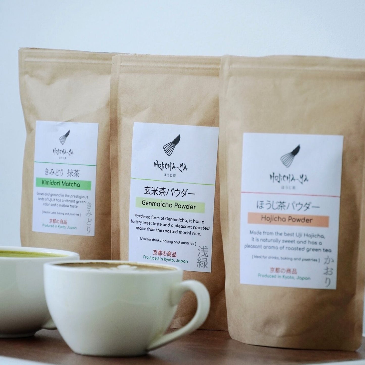 Various Japanese Tea Powder Trio Bundle with brown packaging for this Japanese green tea powder