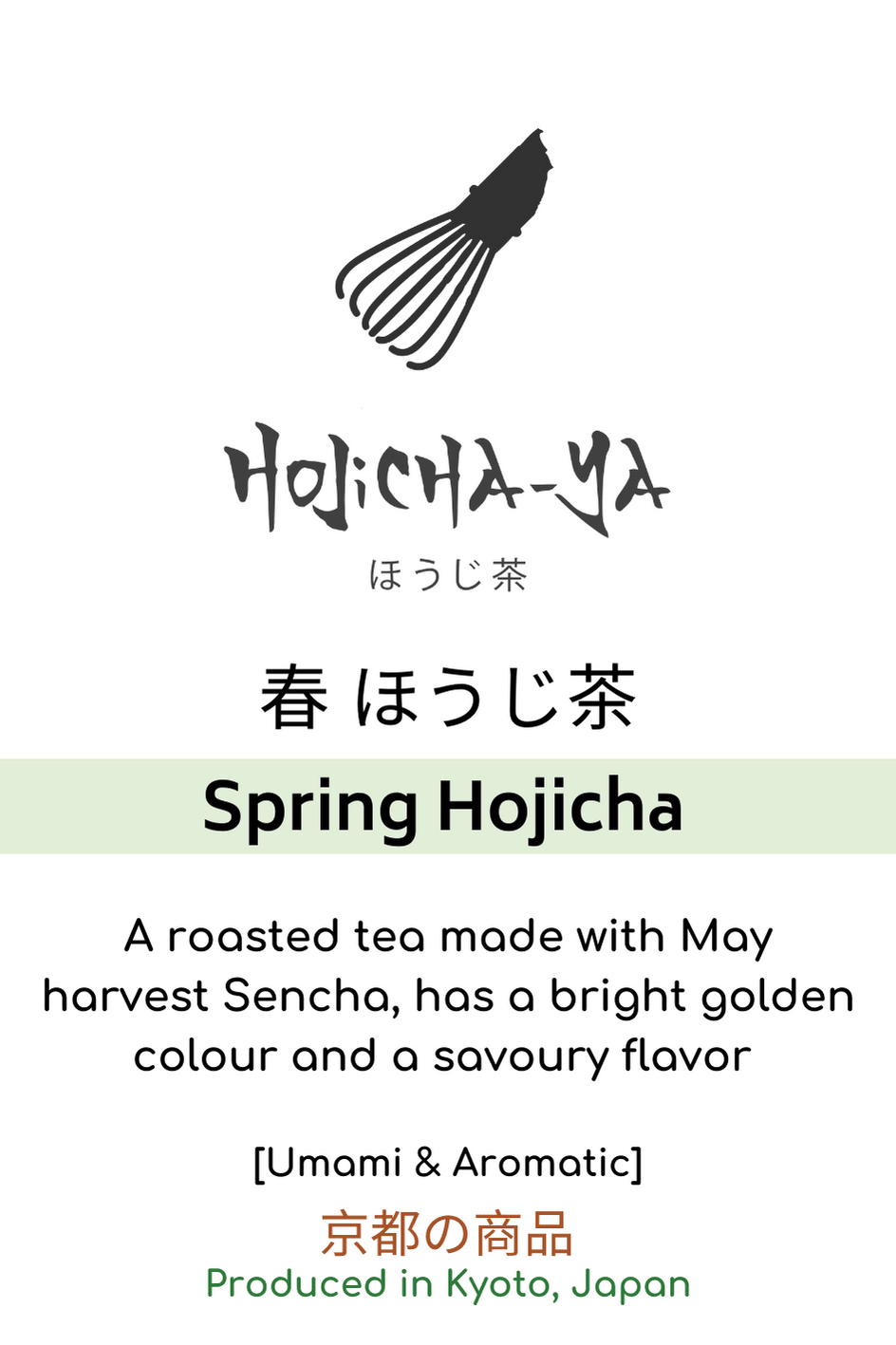 Limited Seasonal Tea: Spring Hojicha - HojichaYa